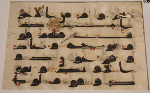Parchment leaf from Quran (9thC-10thC) from North Africa at Aga Khan Museum. Toronto, ON.