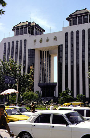 Modern buildings in Beijing. China.