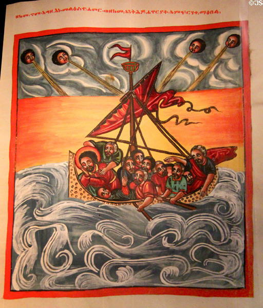 Parchment Gospel of Matthew & Mark (18thC) from Ethiopia at Chester Beatty Library. Dublin, Ireland.