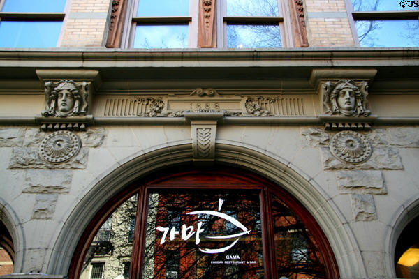Details of former wealthy townhouse near Cooper Square (1888) (12 St. Mark's Place). New York, NY.