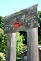 Haida double mortuary pole at Museum of Anthropology at UBC. Vancouver, BC.