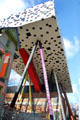 OCAD University's Rosalie Sharp Centre for Design black & white "tabletop" structure. Toronto, ON