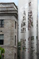 Surface pattern of Spire of Dublin beside General Post Office building on O'Connell Street. Dublin, Ireland.