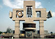 Contemporary clock & bell tower at Guadalupe Basilica. Mexico City, Mexico.