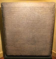 Carved stone with inscription from Martyrs' Monument to Covenanters executed in 1680s for their refusal to conform to re-established Episcopalian Church at Museum of Edinburgh. Edinburgh, Scotland.