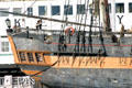 Stern of H.M.S. Surprise at Maritime Museum. San Diego, CA.