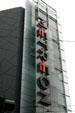 Metreon building combines shopping & theme entertainment at Yerba Buena Gardens. San Francisco, CA.
