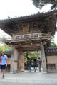 Entrance gate to Japanese Tea Garden in Golden Gate Park. San Francisco, CA.