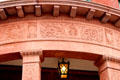 Original entrance frieze of Phillips house, first museum building of The Phillips Collection. Washington, DC.