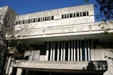 Textured concrete walls of Orlando Public Library. Orlando, FL.