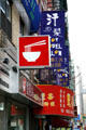 Chinese noodle signs of New York's Chinatown. New York, NY.