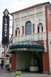 Liberty Theatre. Astoria, OR.