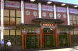 Republic of China exhibit building at Century 21 Exposition. Seattle, WA.